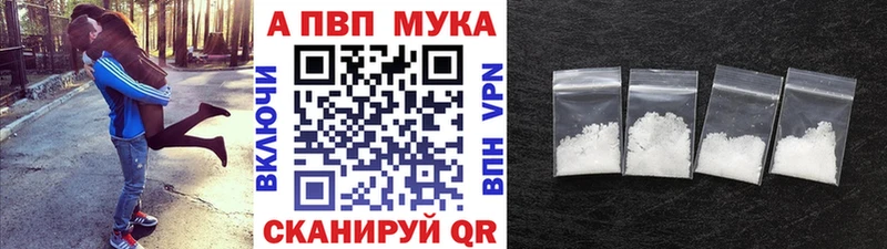 Продажа наркотиков Усть-Катав Конопля  A PVP  ГАШ  АМФЕТАМИН  блэк спрут ссылки  Мефедрон 