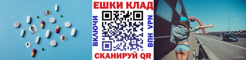 Экстази TESLA  Усть-Катав 