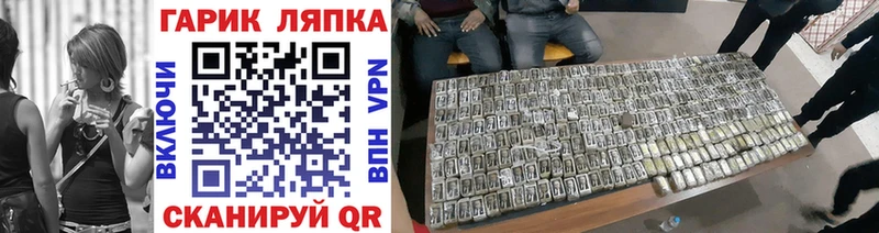 купить закладку  Усть-Катав  ГАШИШ 40% ТГК 