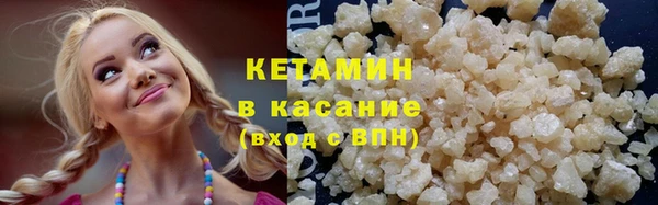 спиды Костерёво