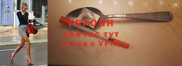 спиды Костерёво