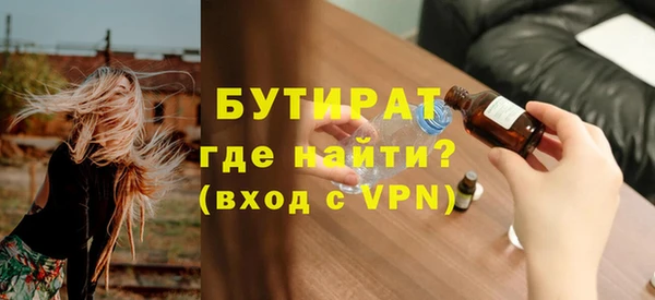 меф Корсаков