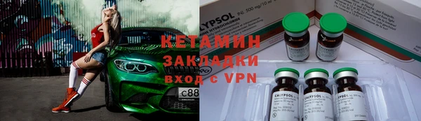 мефедрон Краснослободск