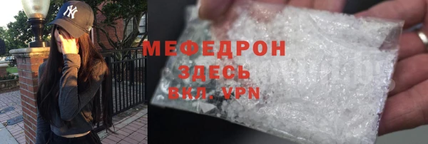 ALPHA-PVP Красноперекопск