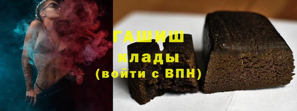 ALPHA-PVP Красноперекопск