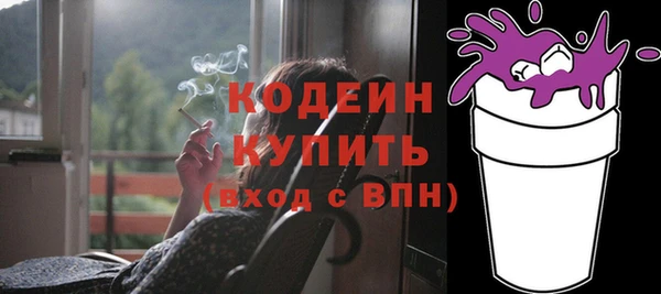 мефедрон Краснослободск