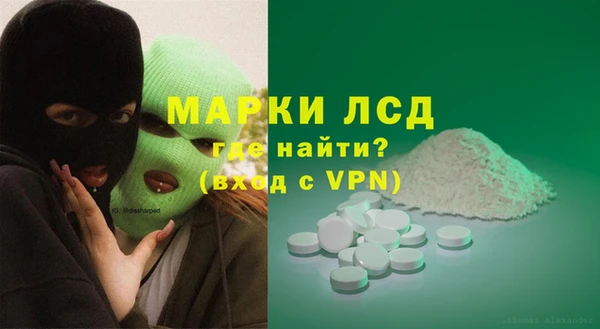 спиды Костерёво