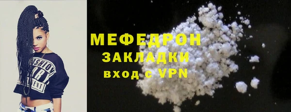 ALPHA-PVP Красноперекопск