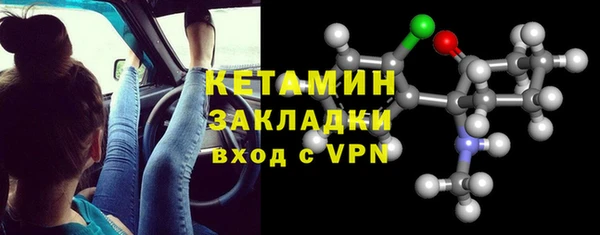 ALPHA-PVP Красноперекопск