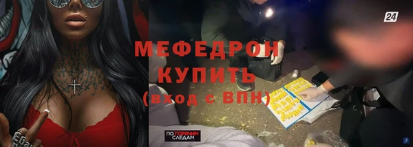 спиды Костерёво