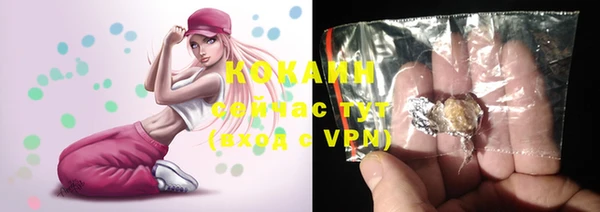 ALPHA-PVP Красноперекопск
