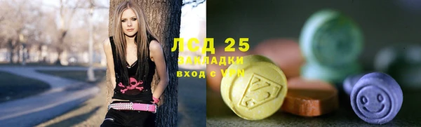 альфа пвп VHQ Краснотурьинск