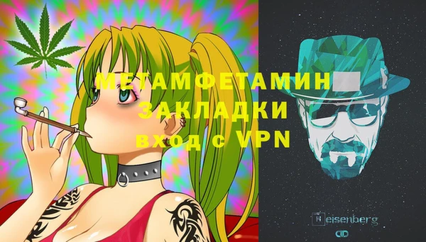 спиды Костерёво