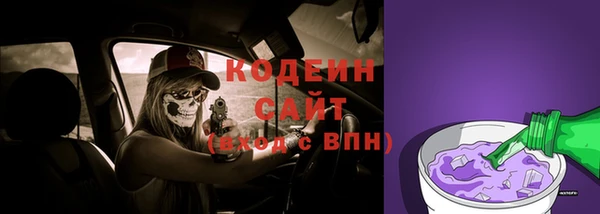 ALPHA-PVP Красноперекопск
