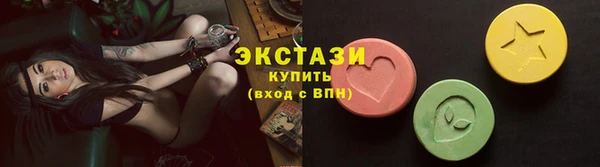 альфа пвп VHQ Краснотурьинск