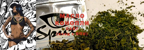 спиды Костерёво