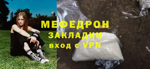 спиды Костерёво