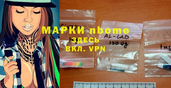 дистиллят марихуана Коряжма