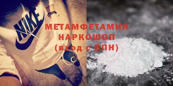 альфа пвп VHQ Краснотурьинск
