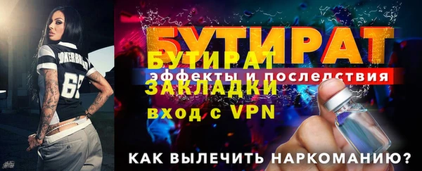 мефедрон Краснослободск