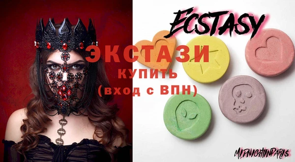 альфа пвп VHQ Краснотурьинск