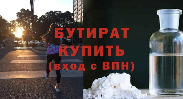 ALPHA-PVP Красноперекопск