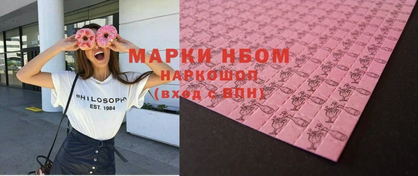 альфа пвп VHQ Краснотурьинск