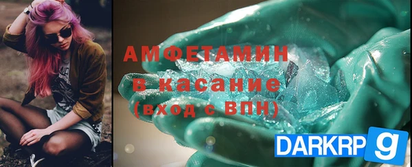 мефедрон Краснослободск