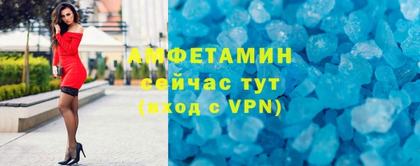 мефедрон Краснослободск