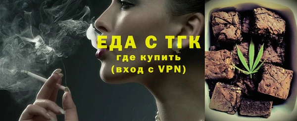 мефедрон Краснослободск