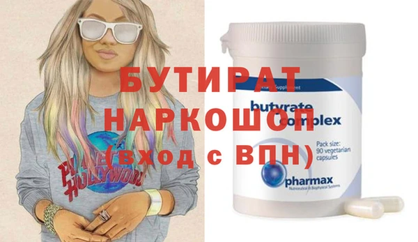 спиды Костерёво