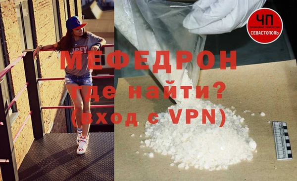 альфа пвп VHQ Краснотурьинск