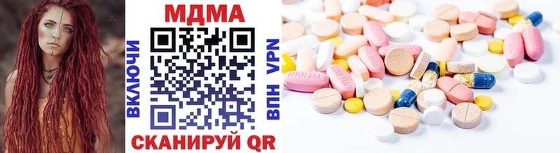 МДМА кристаллы  Усть-Катав 