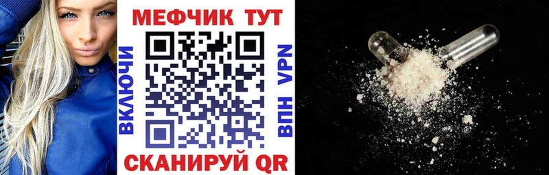Мефедрон mephedrone наркотики Усть-Катав