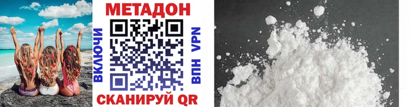 OMG   Усть-Катав  Метадон мёд 