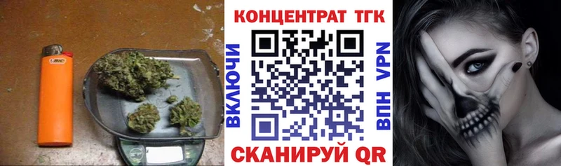 Дистиллят ТГК THC oil  закладка  hydra как зайти  Усть-Катав 