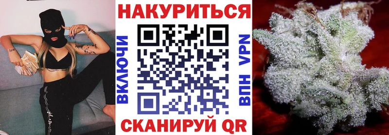 как найти закладки  ссылка на мегу ССЫЛКА  Бошки Шишки LSD WEED  Усть-Катав 